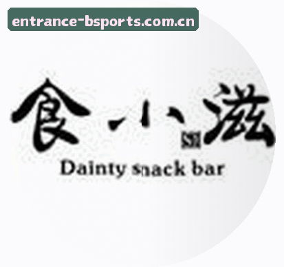 李敏